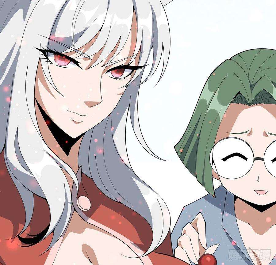 地球第一剑110话 清白之身没了？！