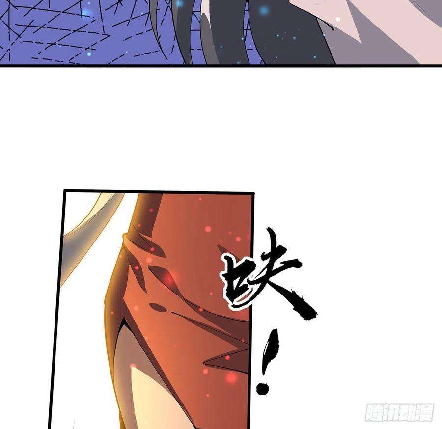 地球第一剑110话 清白之身没了？！