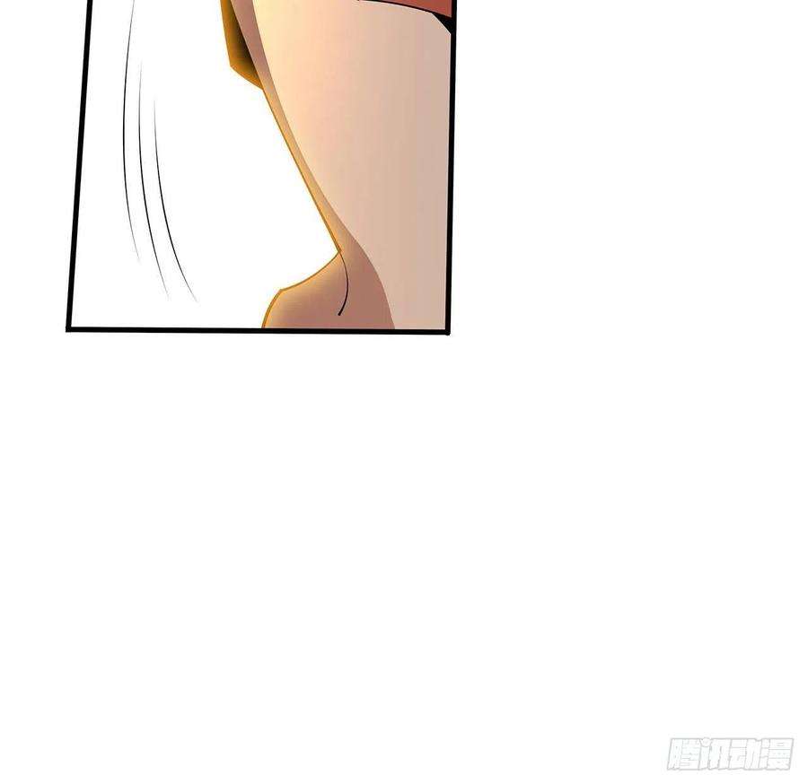 地球第一剑110话 清白之身没了？！