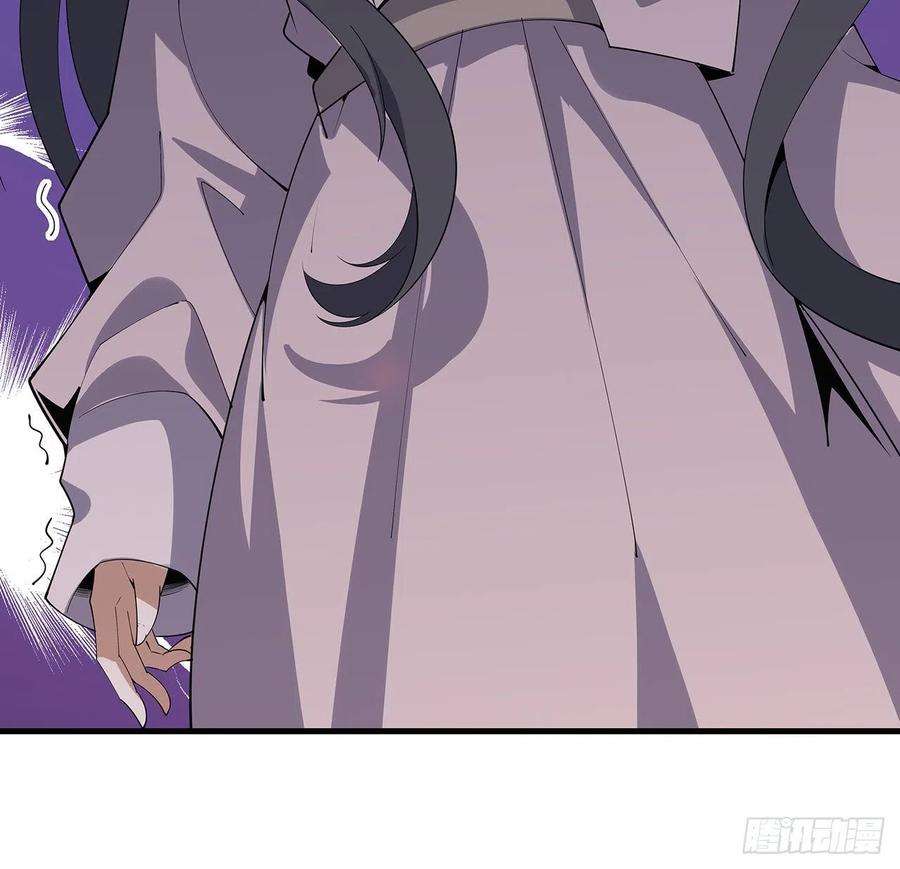 地球第一剑110话 清白之身没了？！