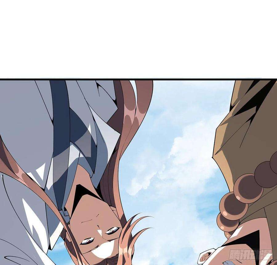 地球第一剑111话 非礼勿视