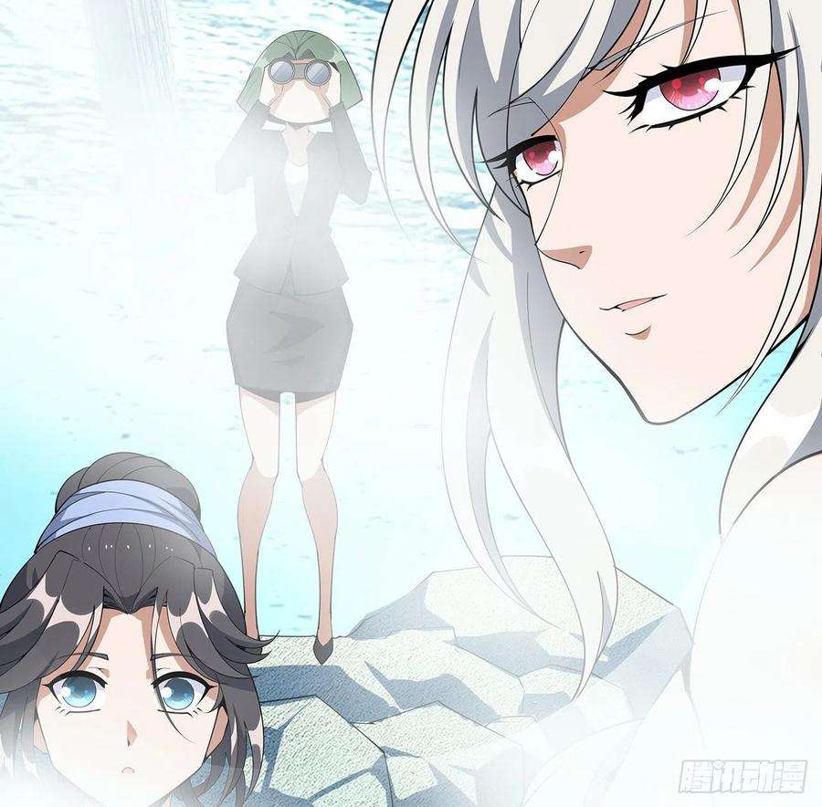 地球第一剑111话 非礼勿视