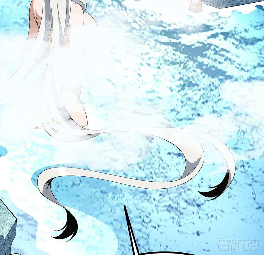 地球第一剑111话 非礼勿视