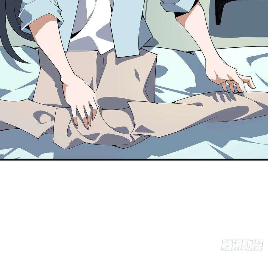 地球第一剑111话 非礼勿视