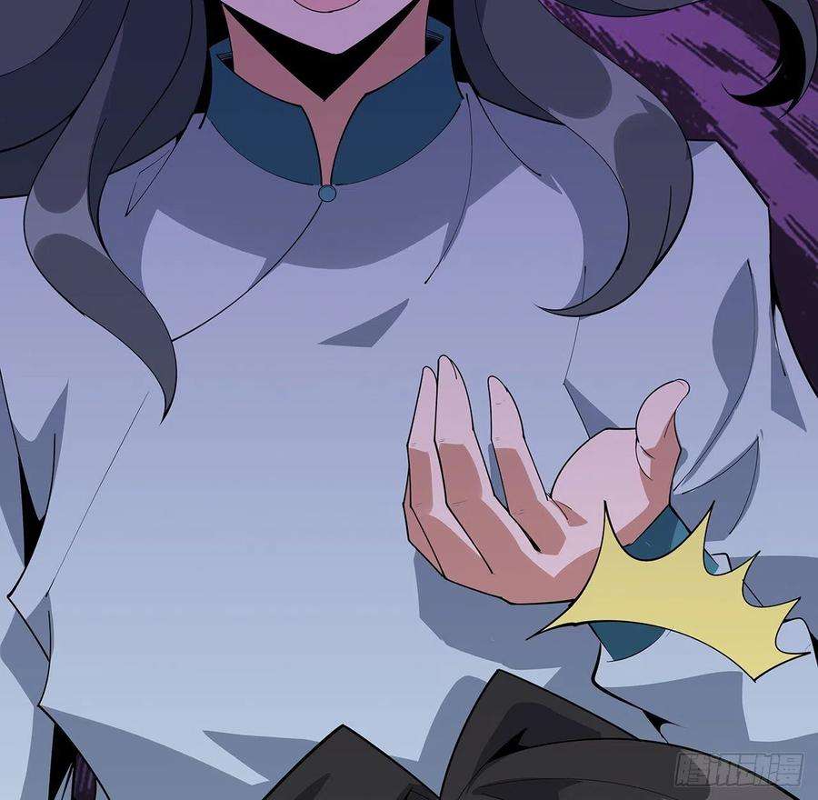 地球第一剑111话 非礼勿视