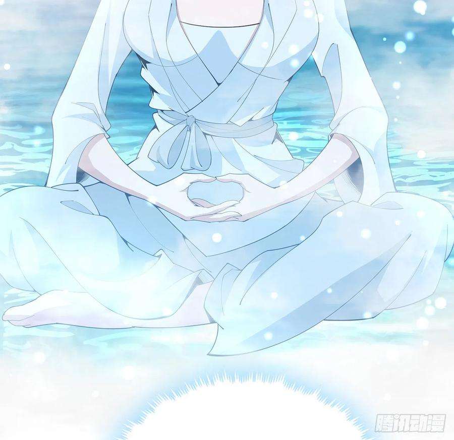 地球第一剑112话 阴阳之道