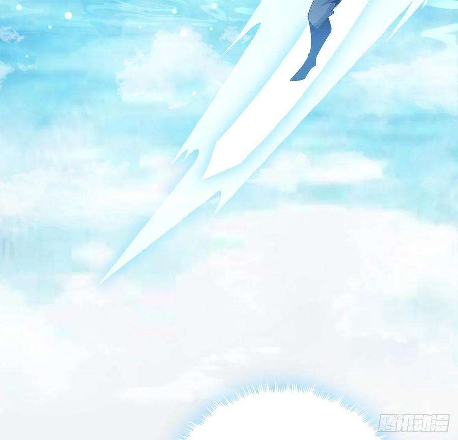 地球第一剑112话 阴阳之道