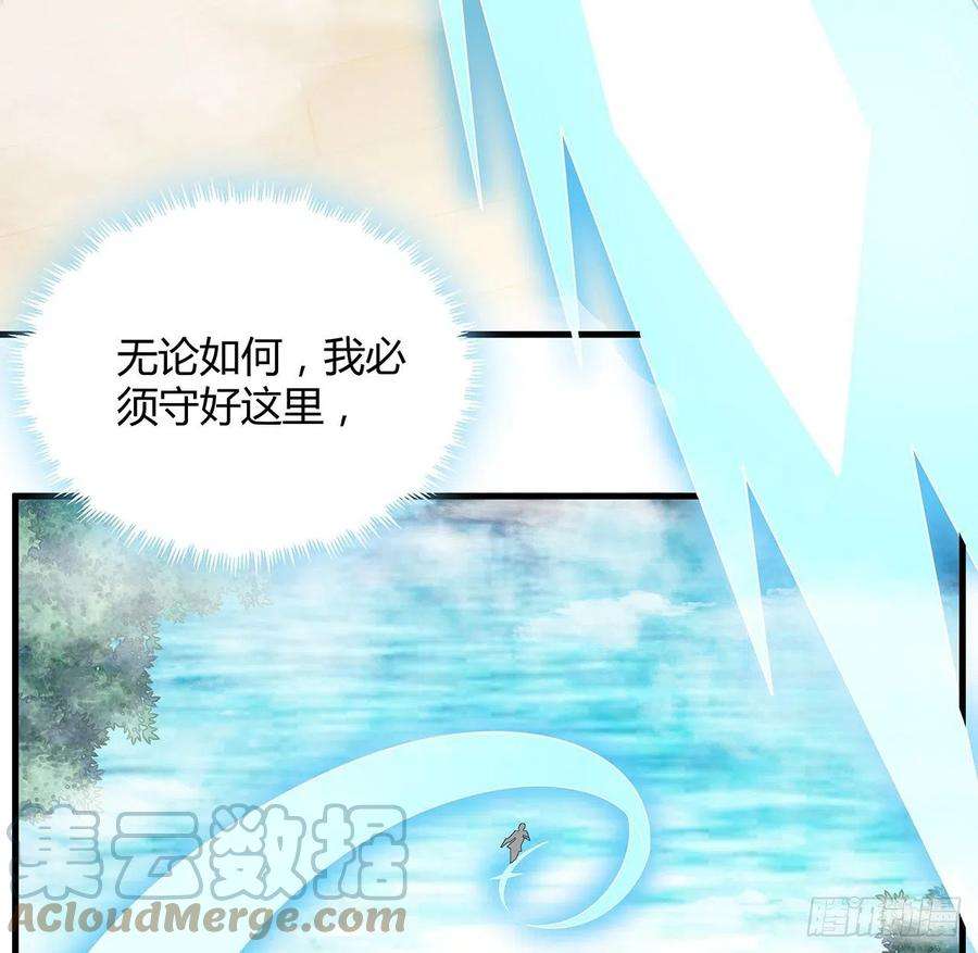 地球第一剑112话 阴阳之道