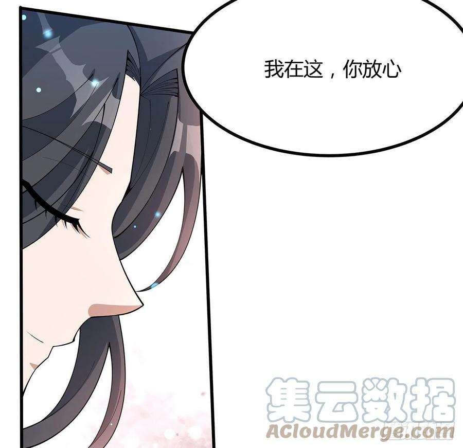 地球第一剑112话 阴阳之道