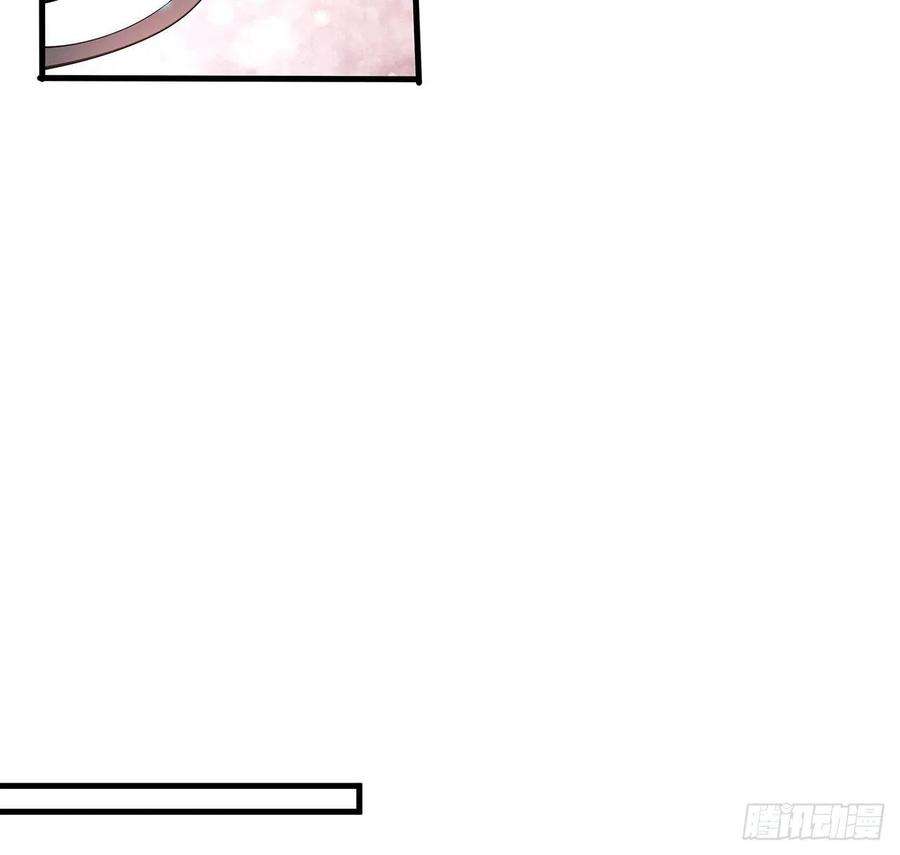 地球第一剑112话 阴阳之道