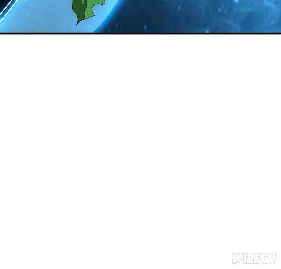 地球第一剑112话 阴阳之道