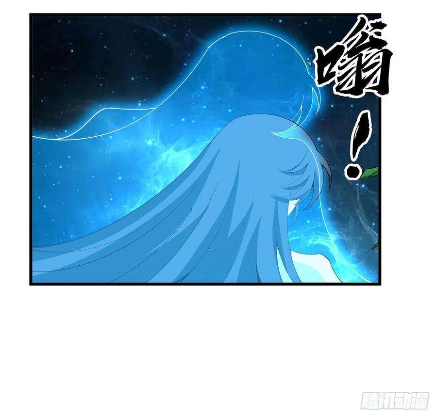 地球第一剑112话 阴阳之道