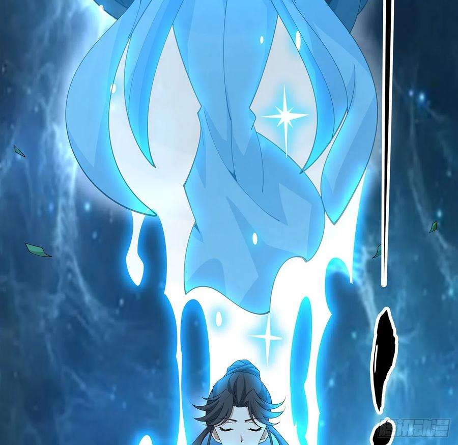 地球第一剑112话 阴阳之道