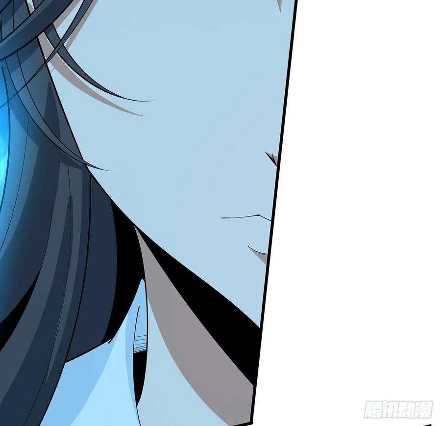 地球第一剑112话 阴阳之道