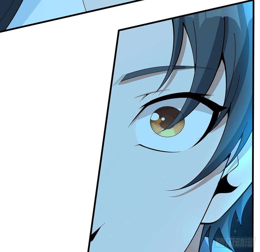 地球第一剑112话 阴阳之道