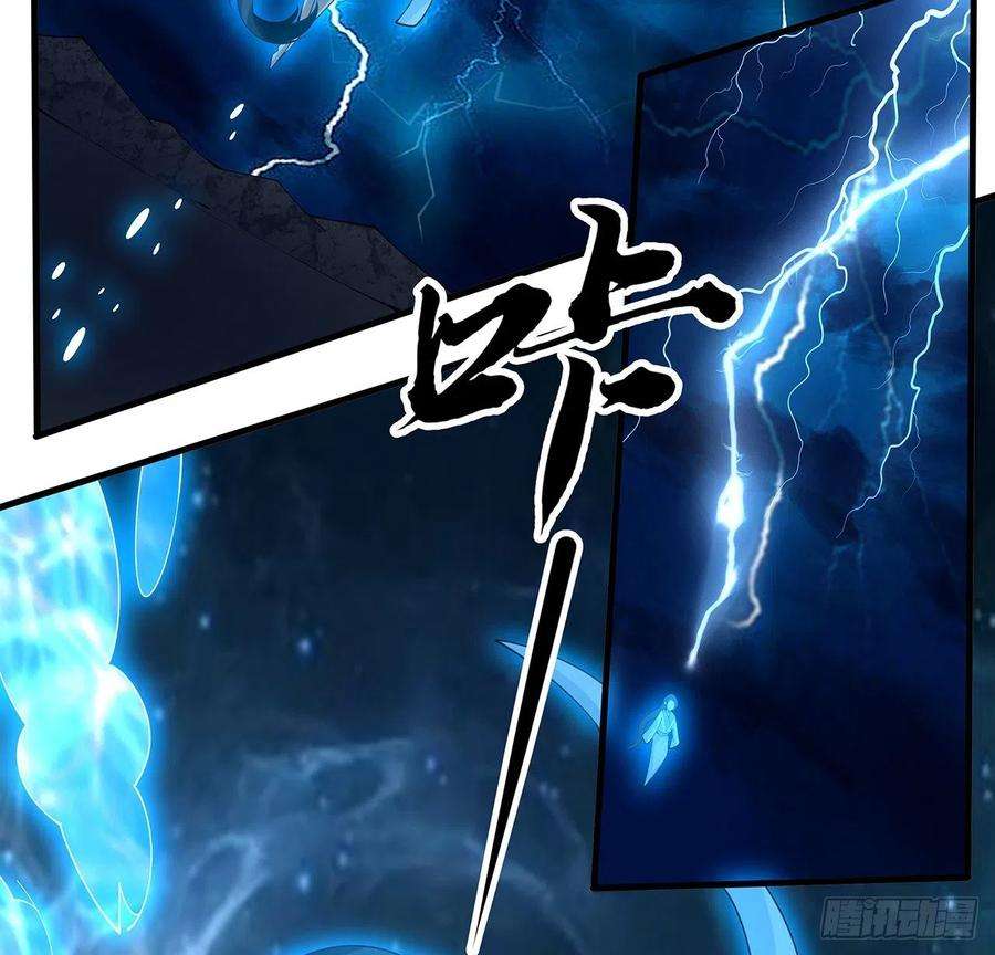 地球第一剑112话 阴阳之道