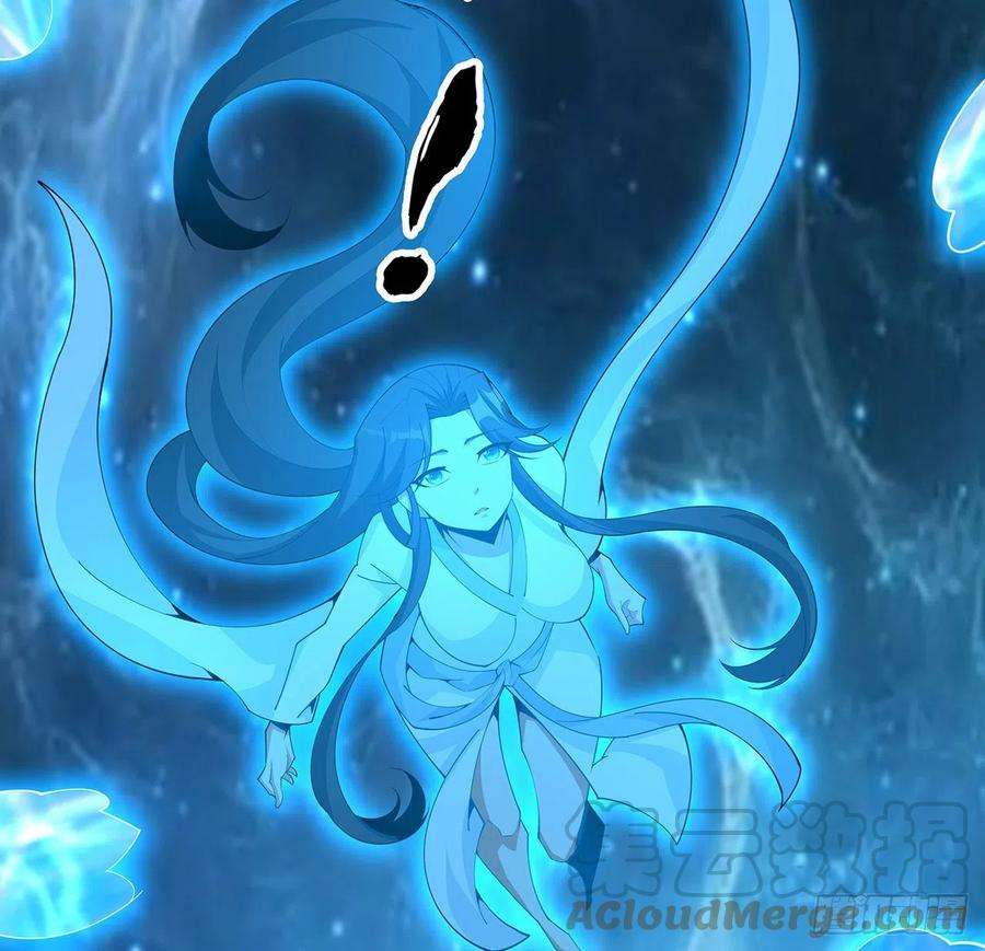 地球第一剑112话 阴阳之道