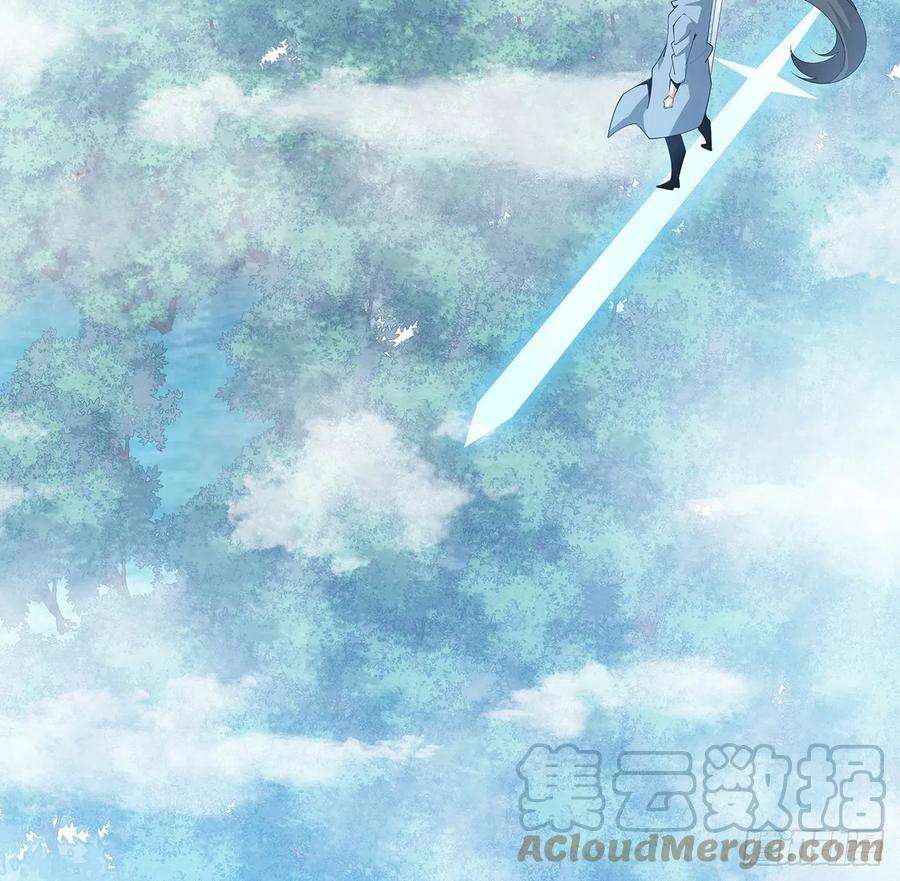 地球第一剑112话 阴阳之道