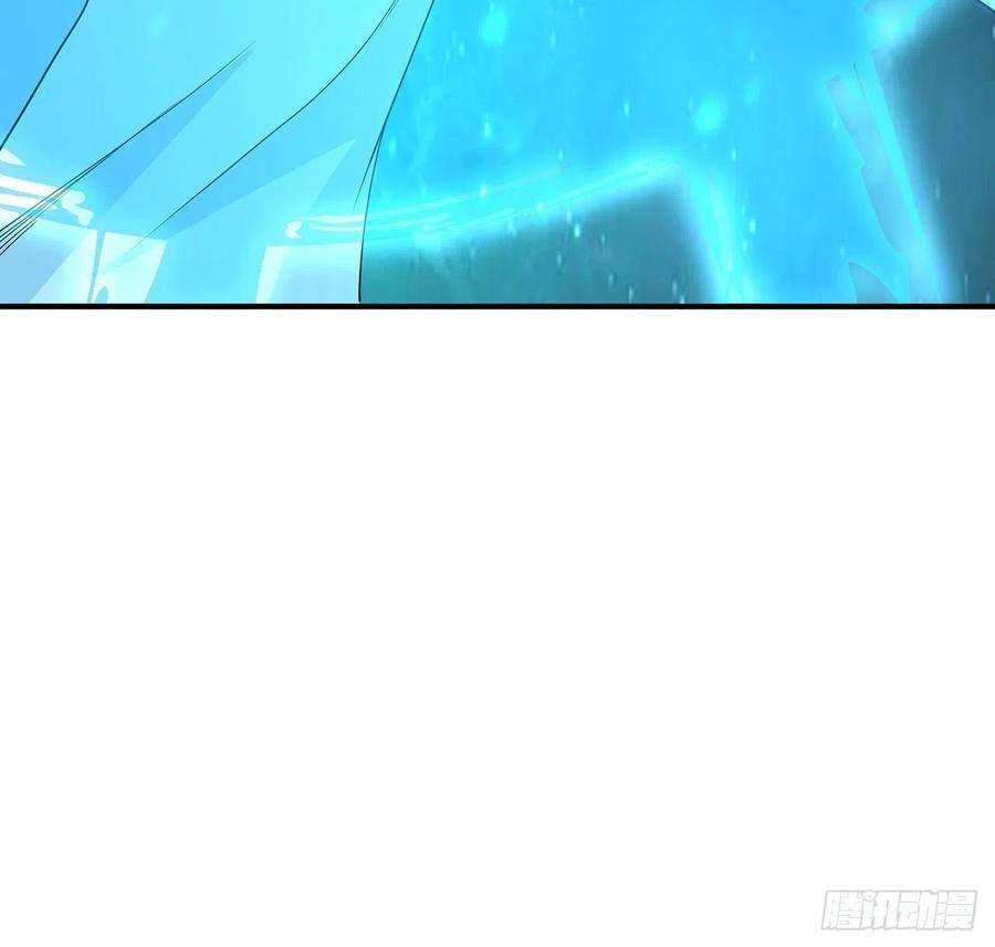 地球第一剑113话 以后姐罩你