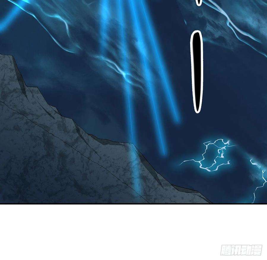 地球第一剑113话 以后姐罩你