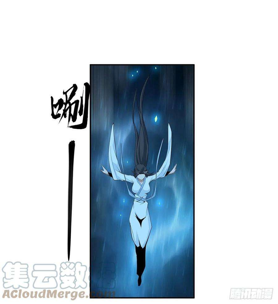 地球第一剑113话 以后姐罩你