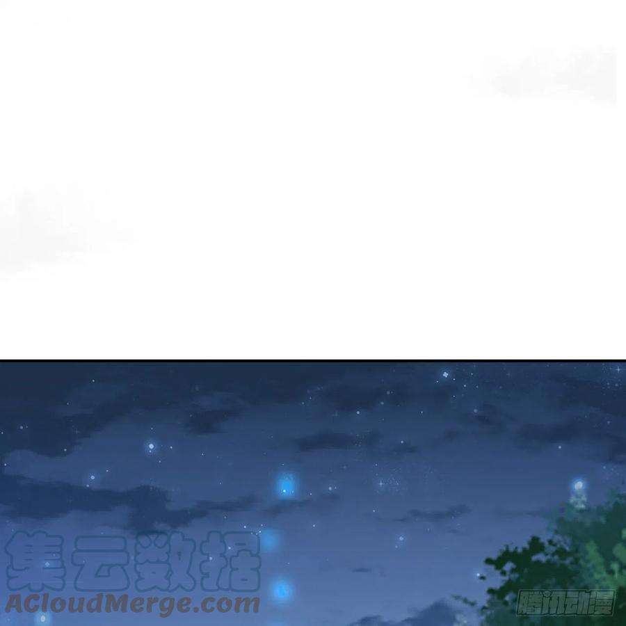 地球第一剑113话 以后姐罩你