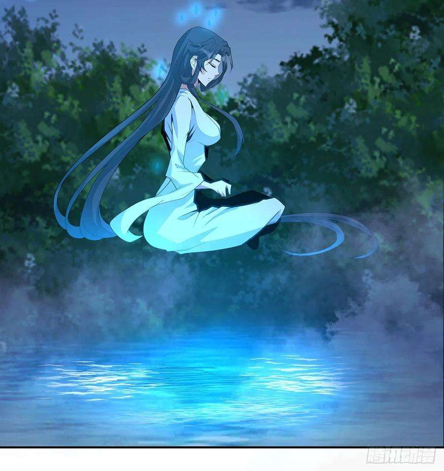 地球第一剑113话 以后姐罩你