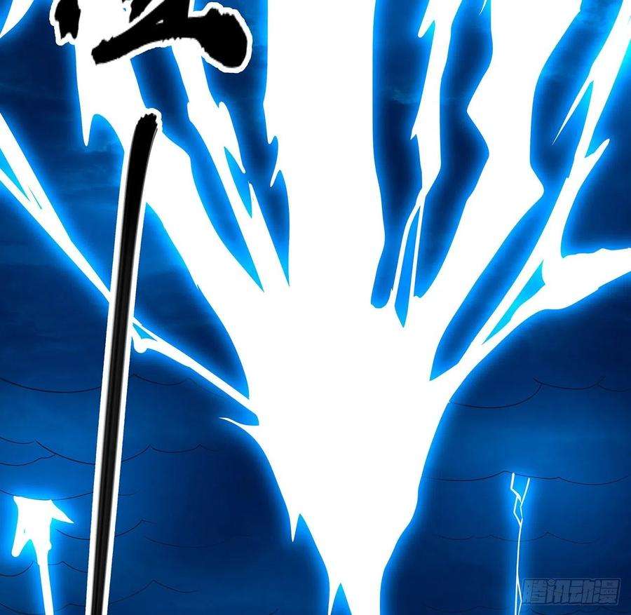 地球第一剑113话 以后姐罩你