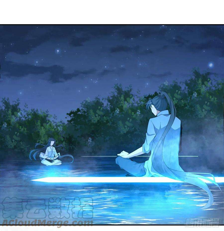 地球第一剑113话 以后姐罩你