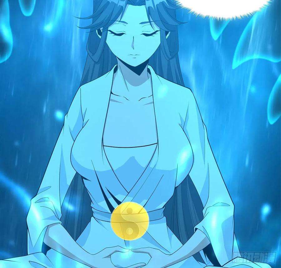 地球第一剑113话 以后姐罩你