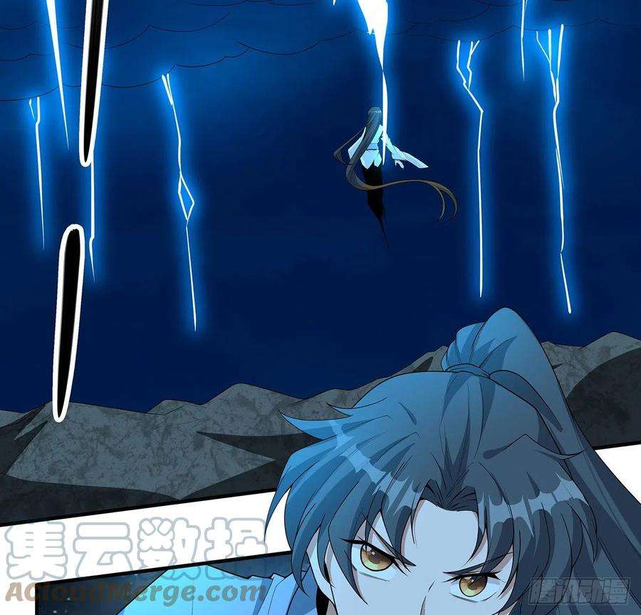 地球第一剑113话 以后姐罩你