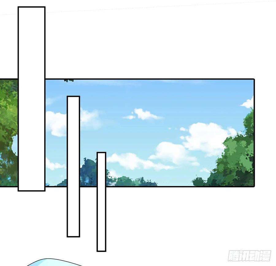 地球第一剑113话 以后姐罩你