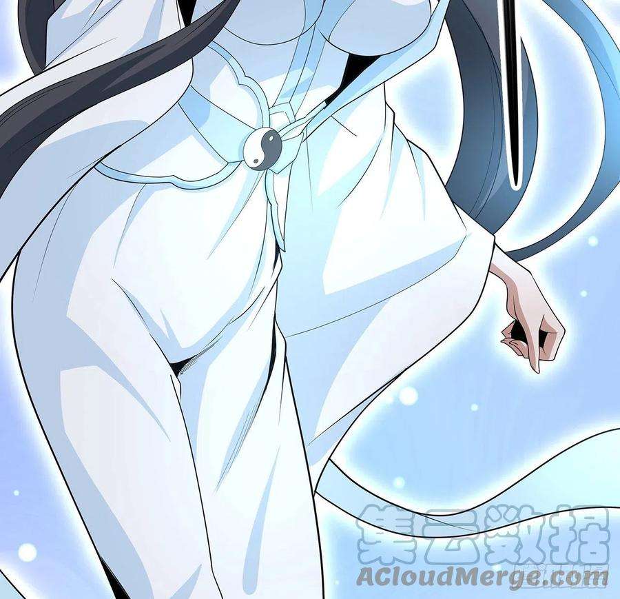 地球第一剑113话 以后姐罩你