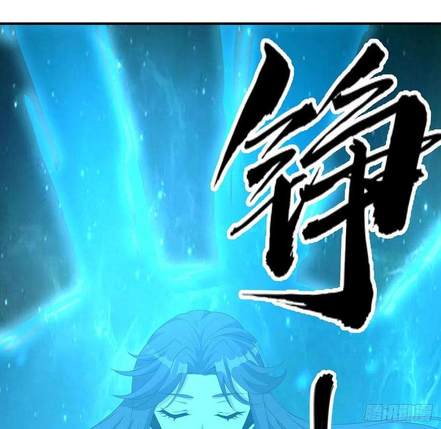 地球第一剑113话 以后姐罩你