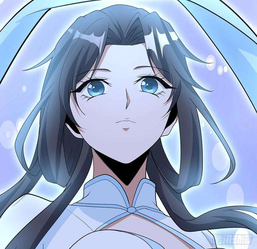 地球第一剑113话 以后姐罩你