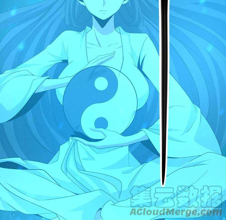 地球第一剑113话 以后姐罩你