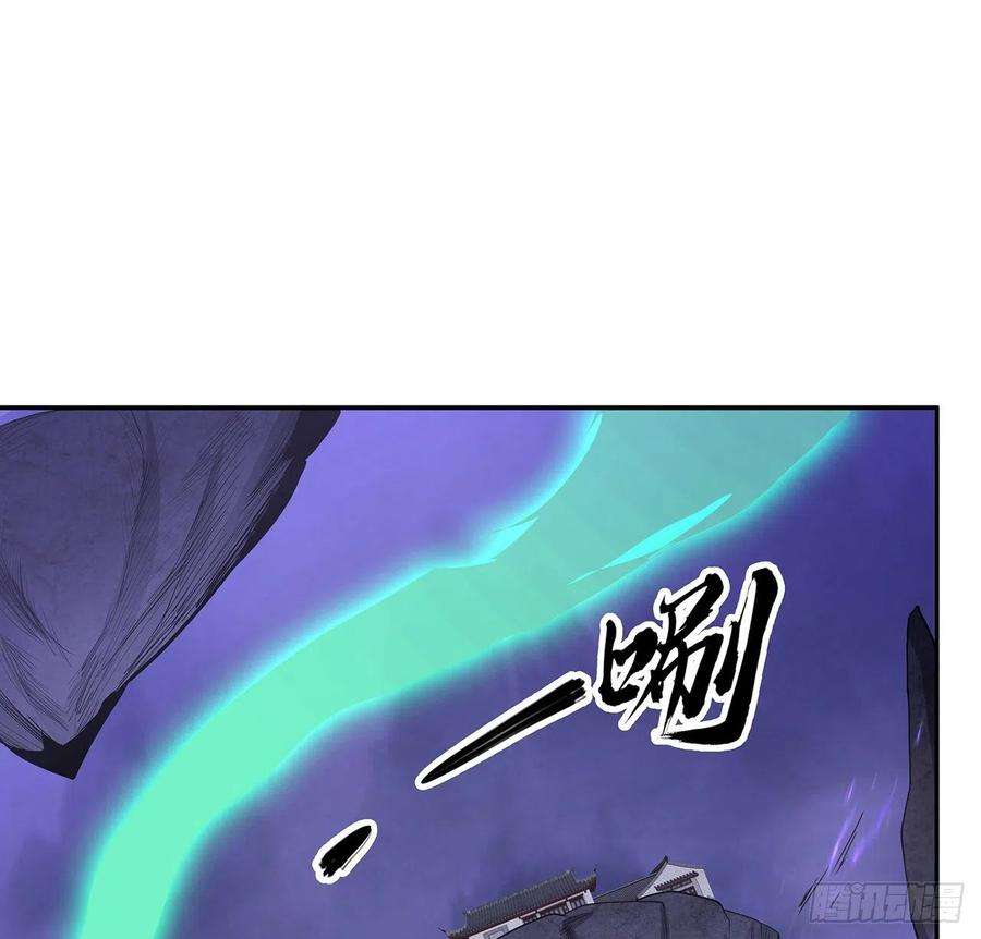 地球第一剑113话 以后姐罩你