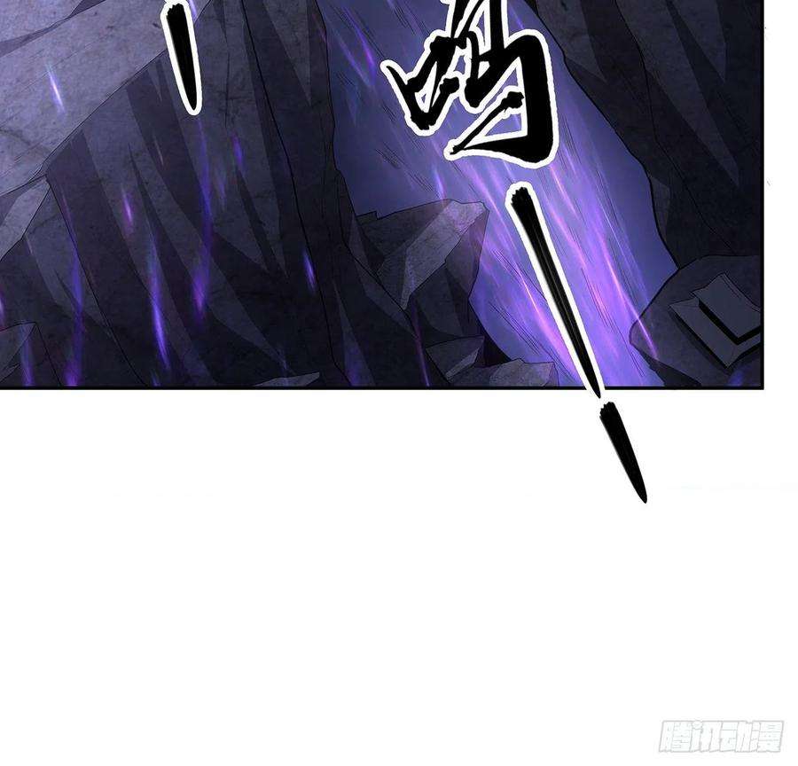 地球第一剑113话 以后姐罩你