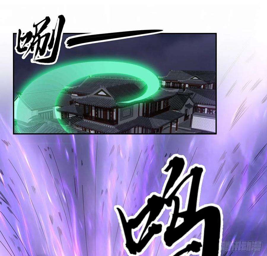 地球第一剑113话 以后姐罩你