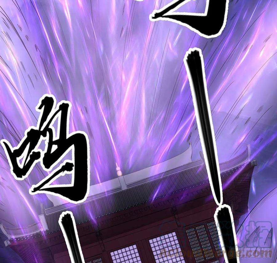 地球第一剑113话 以后姐罩你