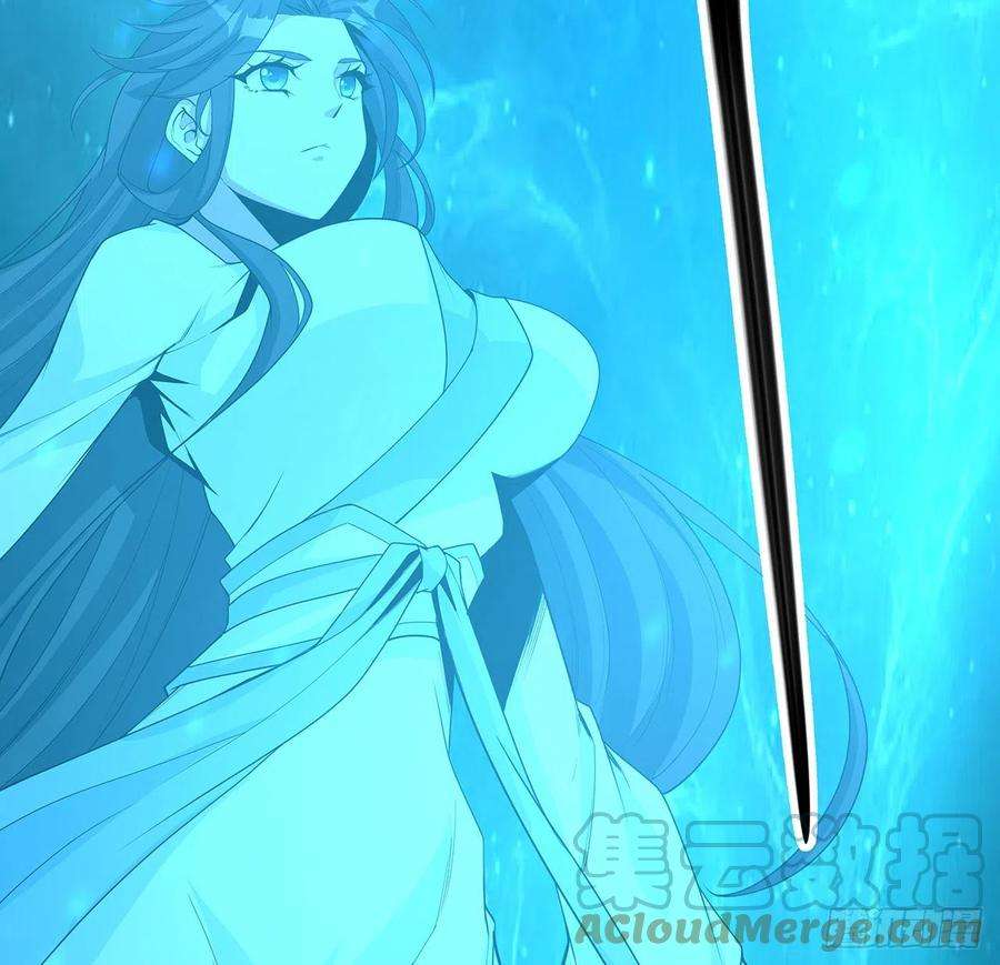 地球第一剑113话 以后姐罩你