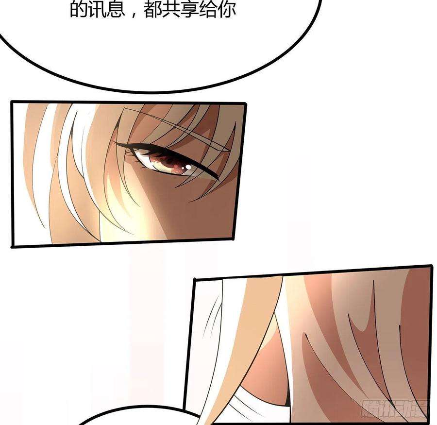 地球第一剑114话 亲亲来一个