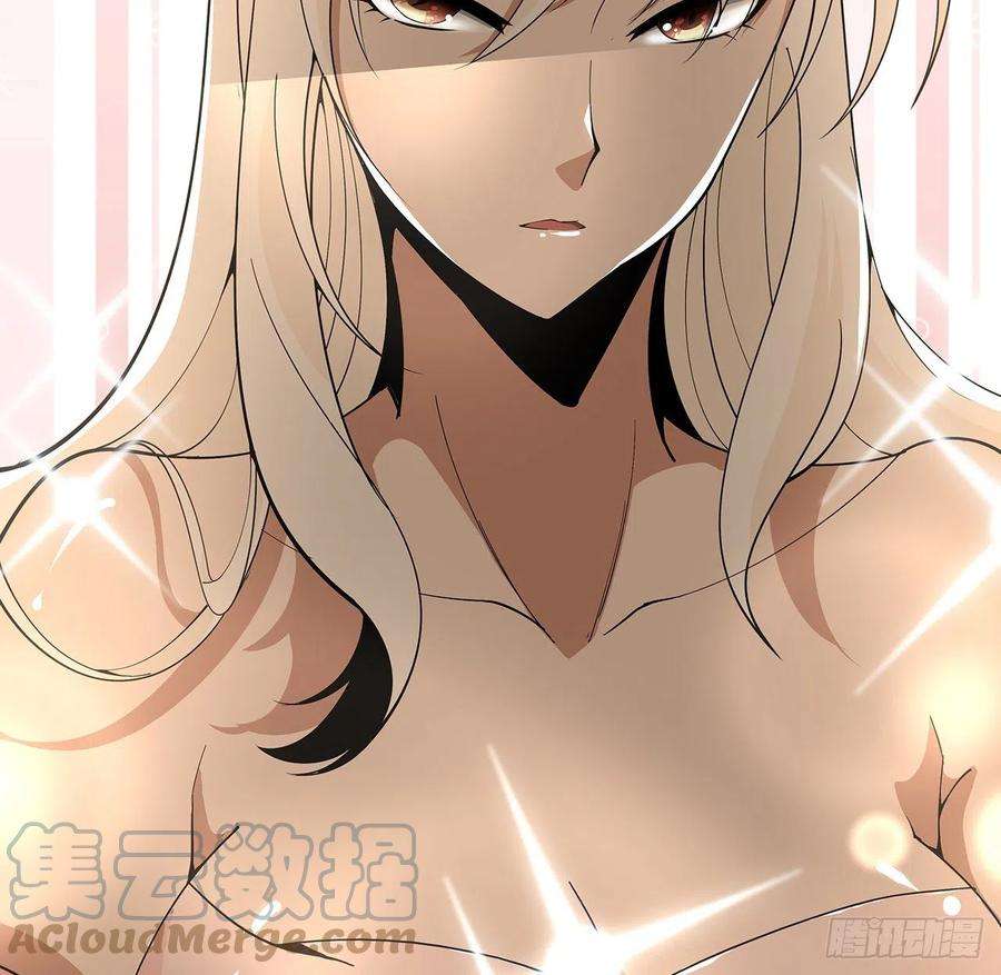 地球第一剑114话 亲亲来一个