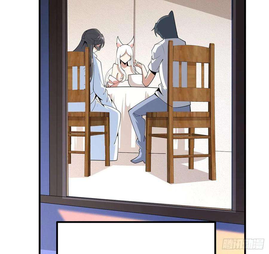 地球第一剑114话 亲亲来一个