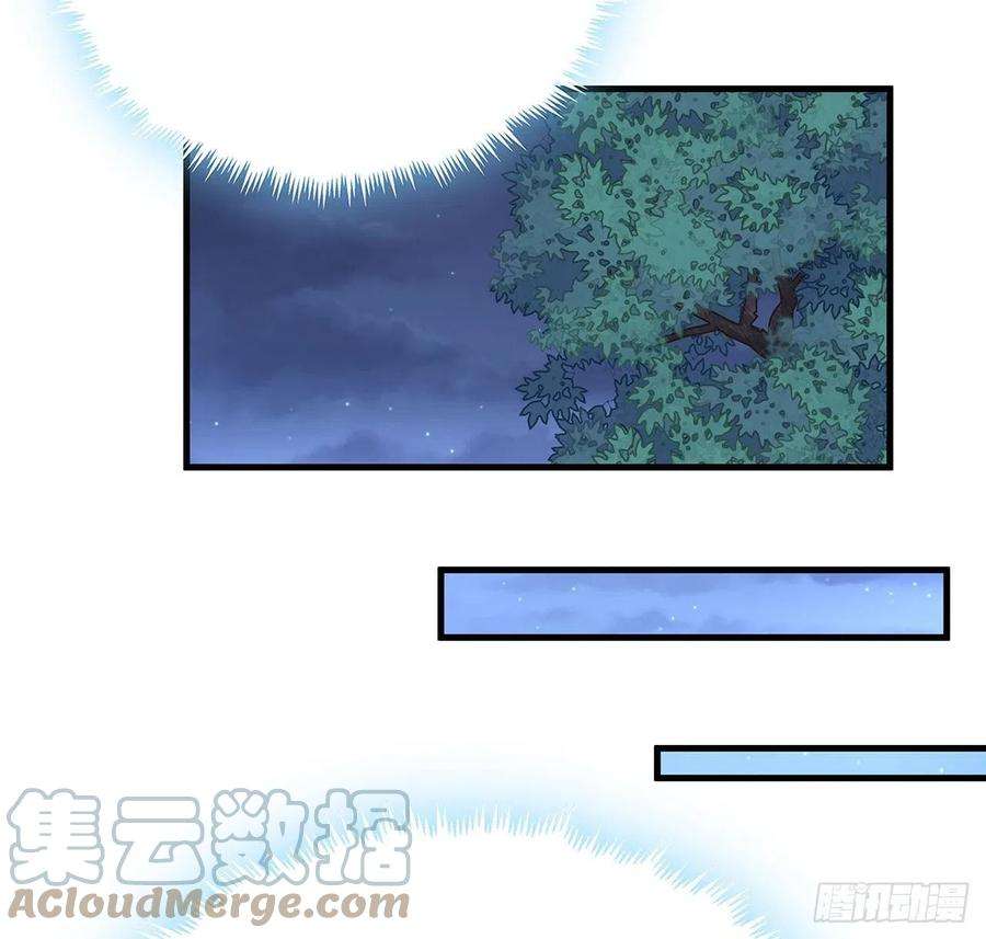 地球第一剑114话 亲亲来一个