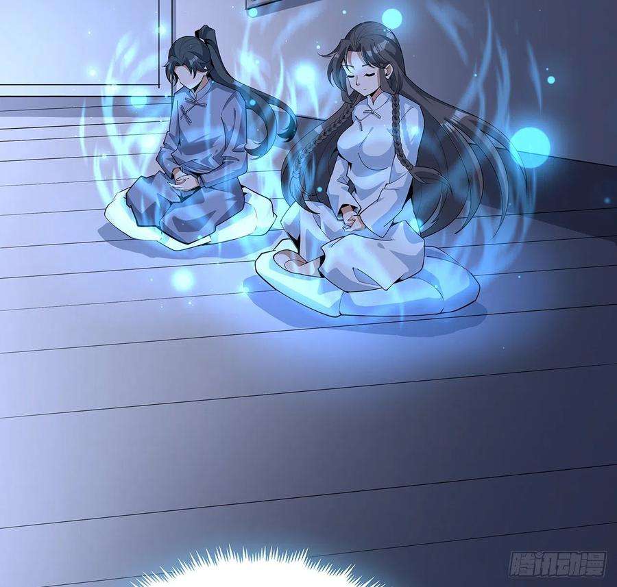 地球第一剑114话 亲亲来一个