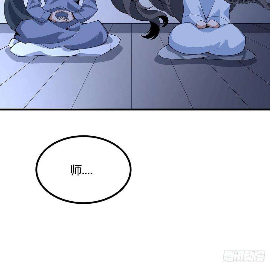 地球第一剑114话 亲亲来一个