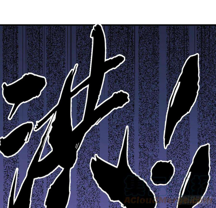 地球第一剑114话 亲亲来一个