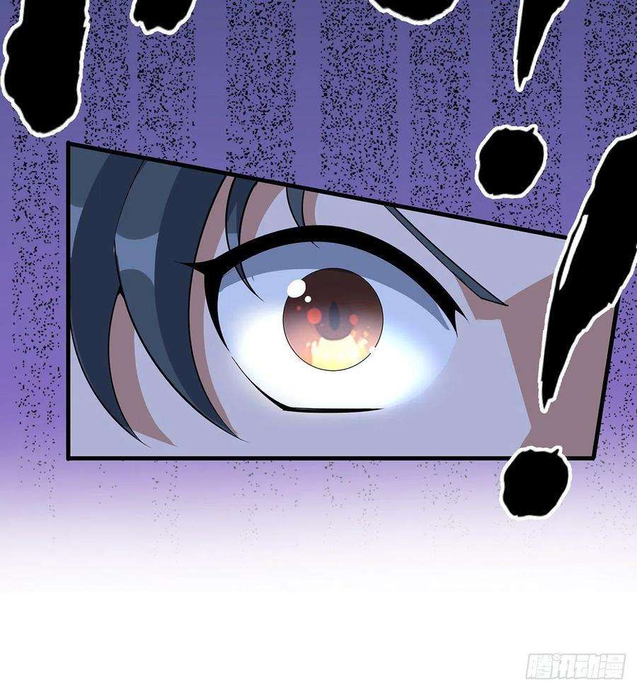 地球第一剑114话 亲亲来一个