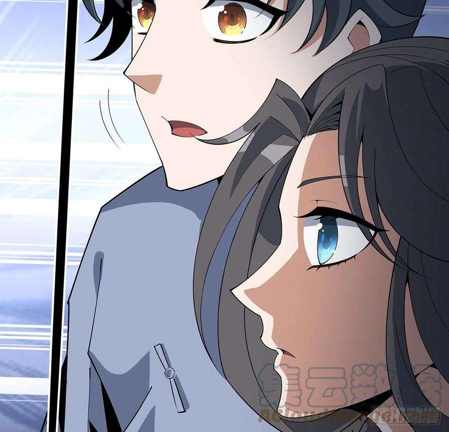 地球第一剑114话 亲亲来一个